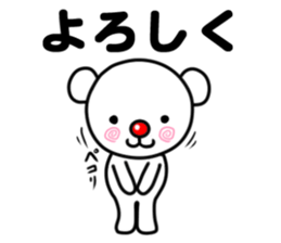 White bear MARUO sticker #10124516