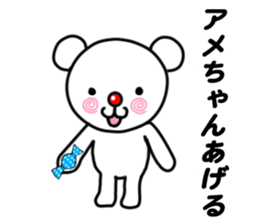 White bear MARUO sticker #10124518