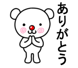 White bear MARUO sticker #10124519