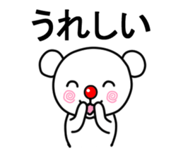 White bear MARUO sticker #10124523