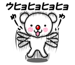 White bear MARUO sticker #10124524
