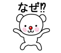 White bear MARUO sticker #10124531