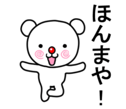 White bear MARUO sticker #10124533