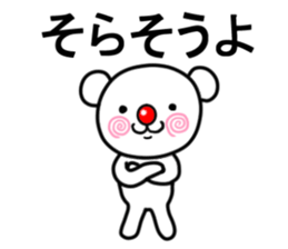 White bear MARUO sticker #10124534