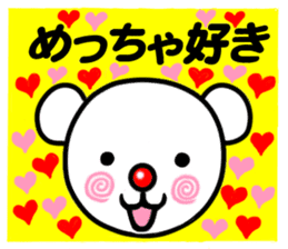 White bear MARUO sticker #10124535