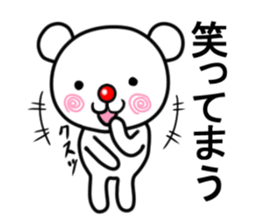 White bear MARUO sticker #10124536