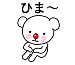 White bear MARUO sticker #10124540