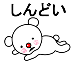 White bear MARUO sticker #10124545