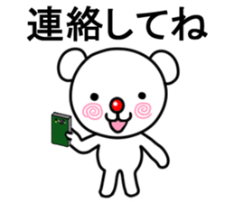 White bear MARUO sticker #10124548