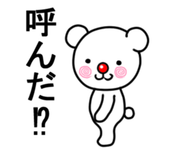 White bear MARUO sticker #10124549