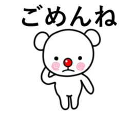 White bear MARUO sticker #10124550