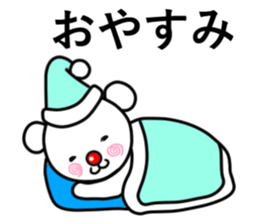 White bear MARUO sticker #10124551