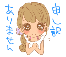 Girls - Japanese honorifics expression sticker #10124599