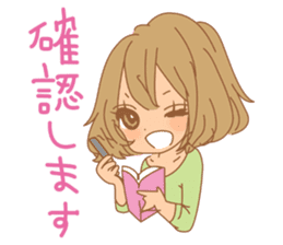 Girls - Japanese honorifics expression sticker #10124610