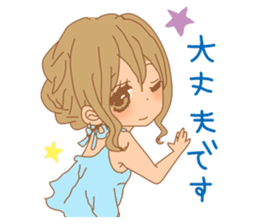 Girls - Japanese honorifics expression sticker #10124622