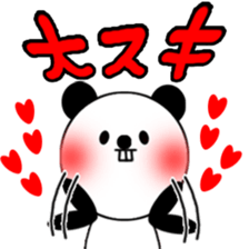 Deppanda sticker #10124720