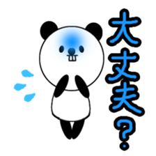 Deppanda sticker #10124729