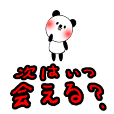 Deppanda sticker #10124746