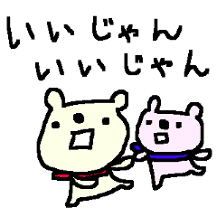 Cheer up bear stickers!