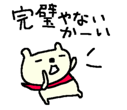 Cheer up bear stickers! sticker #10124752