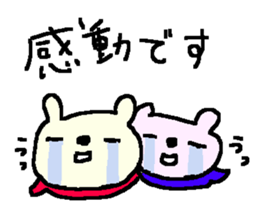 Cheer up bear stickers! sticker #10124754