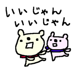 Cheer up bear stickers! sticker #10124756