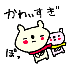 Cheer up bear stickers! sticker #10124758