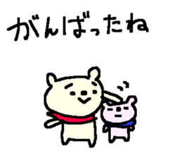 Cheer up bear stickers! sticker #10124760