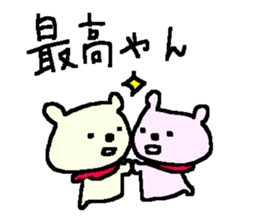 Cheer up bear stickers! sticker #10124761