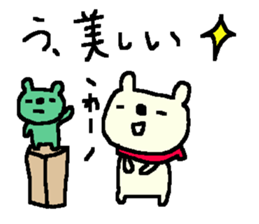 Cheer up bear stickers! sticker #10124763