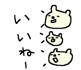 Cheer up bear stickers! sticker #10124764