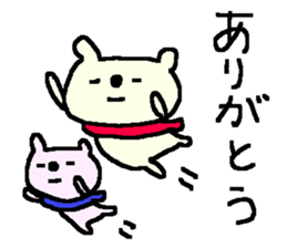 Cheer up bear stickers! sticker #10124765