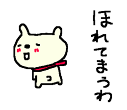 Cheer up bear stickers! sticker #10124766