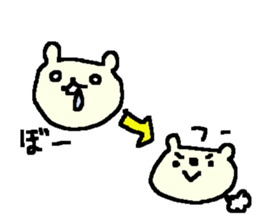 Cheer up bear stickers! sticker #10124770