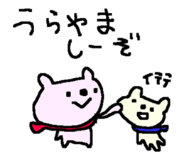 Cheer up bear stickers! sticker #10124771