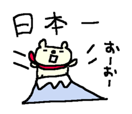 Cheer up bear stickers! sticker #10124773