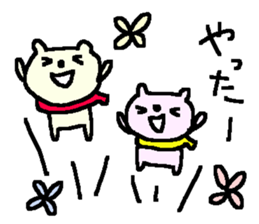 Cheer up bear stickers! sticker #10124774