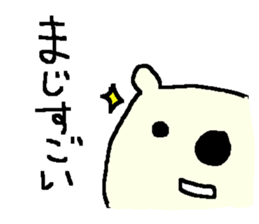 Cheer up bear stickers! sticker #10124775