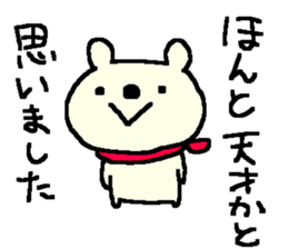 Cheer up bear stickers! sticker #10124776