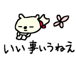 Cheer up bear stickers! sticker #10124777