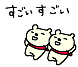 Cheer up bear stickers! sticker #10124778