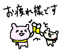 Cheer up bear stickers! sticker #10124779