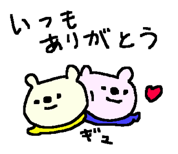 Cheer up bear stickers! sticker #10124781