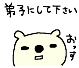 Cheer up bear stickers! sticker #10124784