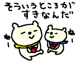 Cheer up bear stickers! sticker #10124785