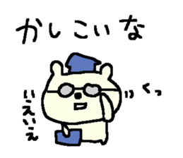 Cheer up bear stickers! sticker #10124786