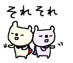 Cheer up bear stickers! sticker #10124787