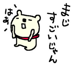 Cheer up bear stickers! sticker #10124789