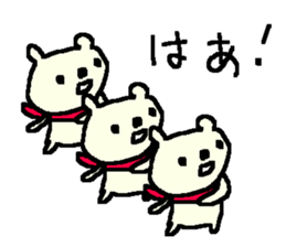 Cheer up bear stickers! sticker #10124790