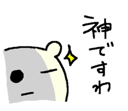 Cheer up bear stickers! sticker #10124791